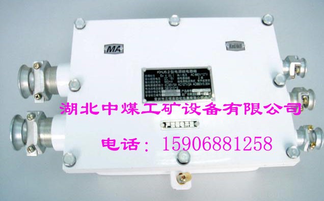 供应KDW0.515矿用隔爆兼本质安全型电源箱.